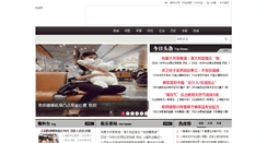 Desktop Screenshot of antonibrey.com